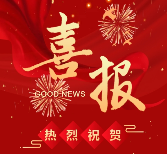 腾博会官网·专业效劳,诚信为本